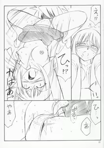Page 10 of P4 PRISONER 4 BLACKSOUL - preview thumbnail
