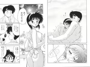 Page 51 of Soko ga Kayui no - preview thumbnail