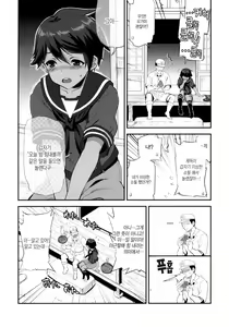 Page 9 of MO - preview thumbnail