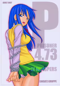 P4.73 PRISONER 4.73 IN WHISPERS — hentai manga cover on Fhentai