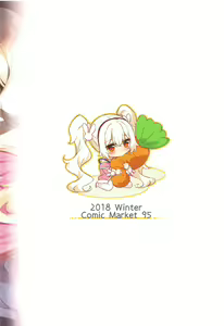 Page 18 of Laffey to Shikikan Shitsu de Icha Love H | Laffey and Commander Flirt and Have Sex In Their Room - preview thumbnail