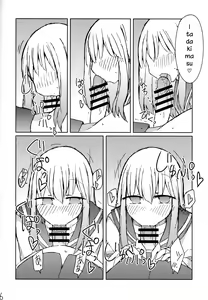 Page 15 of Erohon o Yondetara Kinjo no Onee-san ni Fellatio Sareta Hanashi - preview thumbnail