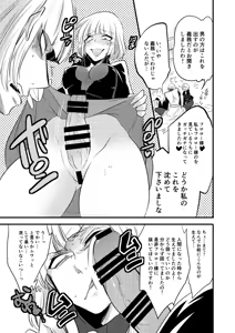 Page 8 of Futanari Kane-Gumi - preview thumbnail