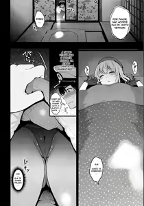 Page 5 of Atago Milk - preview thumbnail