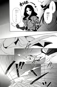 Page 32 of Soushite Itsuka no Koi wo Suru - preview thumbnail
