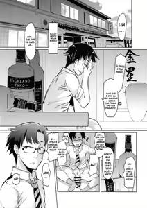 Page 2 of HOP Vol. 01 - preview thumbnail