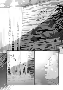 Page 10 of Kaki Hoshuu 9 - preview thumbnail