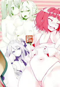 Page 2 of Keisotsu Les Osesse no Machi 2 - preview thumbnail