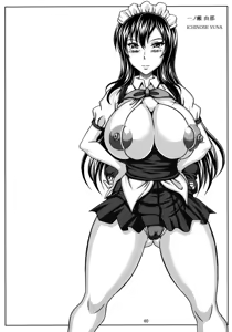 Page 39 of Minna no Bakunyuu Ona Maid - preview thumbnail