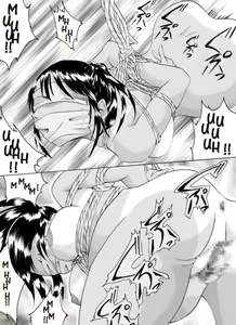 Page 4 of Yokubou Kaiki Dai 126 Shou -Ryouki Collector 1 Ninpu Aya-jou Hen- - preview thumbnail