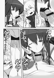 Page 5 of Angel's Stroke 23 - Sekai Aiyoku Iinkai - preview thumbnail