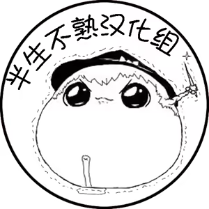 Page 29 of 给点水哦（半生不熟汉化组） - preview thumbnail