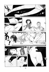Page 17 of Obyouki Shoujo - preview thumbnail