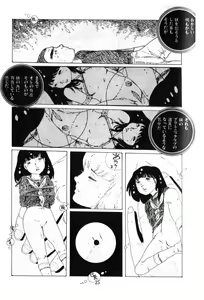 Page 26 of Obyouki Shoujo - preview thumbnail