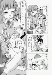 Page 10 of Onee-chan ni Amaete Yone! - preview thumbnail