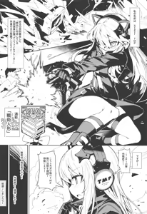 Page 3 of Saimin TMP & PKP - preview thumbnail