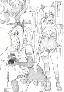 Page 5 of Saimin TMP Gaiden Kalina - preview thumbnail