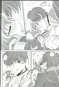 Page 16 of Angel Feather 2 - preview thumbnail