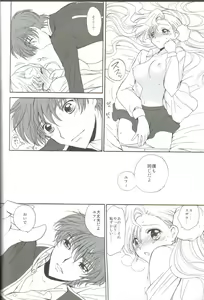 Page 36 of Angel Feather 2 - preview thumbnail