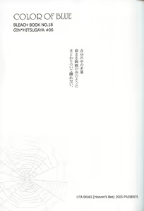 Page 2 of Aiiro - preview thumbnail