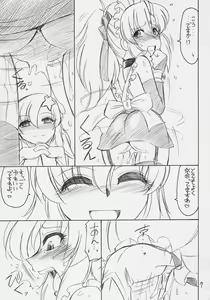 Page 8 of PRISONER 9 Pet - preview thumbnail