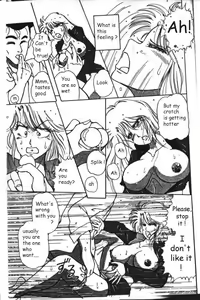 Page 11 of Mucha Shimasho - preview thumbnail