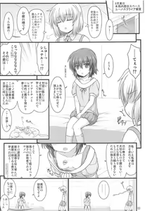 Page 2 of Seikou no Senmetsusha -Stern The EstrusCat - preview thumbnail