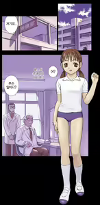 Page 7 of Orange 3 (decensored) - preview thumbnail