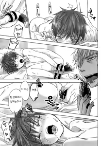 Page 14 of FLY HIGH - preview thumbnail