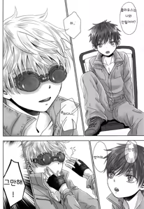 Page 39 of FLY HIGH - preview thumbnail