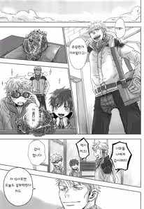Page 42 of FLY HIGH - preview thumbnail
