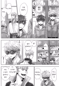 Page 43 of FLY HIGH - preview thumbnail