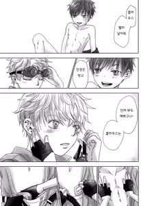 Page 52 of FLY HIGH - preview thumbnail