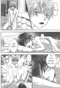 Page 67 of FLY HIGH - preview thumbnail