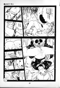 Page 41 of O-Jump Shoujo - preview thumbnail