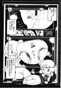 Page 77 of O-Jump Shoujo - preview thumbnail