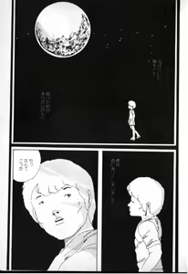 Page 95 of O-Jump Shoujo - preview thumbnail