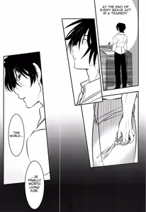Page 16 of Koufuku na Shi o - preview thumbnail