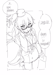 Page 3 of 네 목소리를 더 들려줘.manhwa - preview thumbnail
