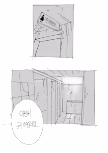 Page 5 of 네 목소리를 더 들려줘.manhwa - preview thumbnail