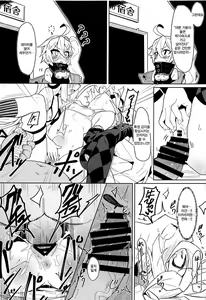 Page 19 of Saimin TMP & PKP | 최면 TMP & PKP - preview thumbnail