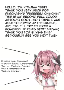 Page 26 of Furereba Chinchin! - preview thumbnail