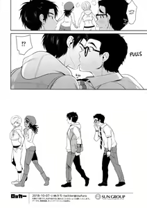 Page 27 of Locker - preview thumbnail