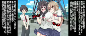 Page 16 of Jokei Gakuen Gakkou Setsumeikai - preview thumbnail