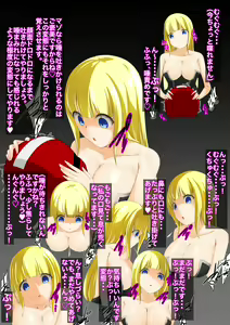 Page 13 of Onee-san no Oshigoto Shoukai ~Anal Zeme Hen~ - preview thumbnail