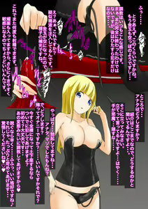 Page 24 of Onee-san no Oshigoto Shoukai ~Anal Zeme Hen~ - preview thumbnail