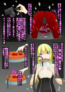 Page 7 of Onee-san no Oshigoto Shoukai ~Anal Zeme Hen~ - preview thumbnail