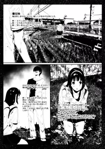 Page 7 of Bishoujo Hobaku Bon Ni Nostalgic Hen - preview thumbnail