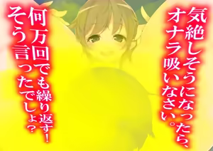 Page 97 of Danjo Tennis Taiketsu to Batsu Game - preview thumbnail