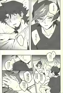 Page 19 of Develop You! - preview thumbnail